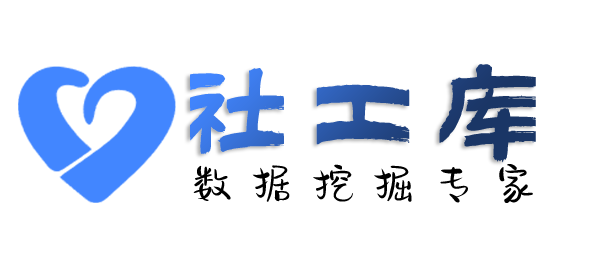 免费社工库查询某个人名下所有车辆信息